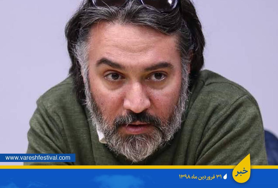 سجادی حسینی: جشنواره بین المللی فیلم وارش مردم را نسبت به فرهنگ عامه دغدغه مند می کند